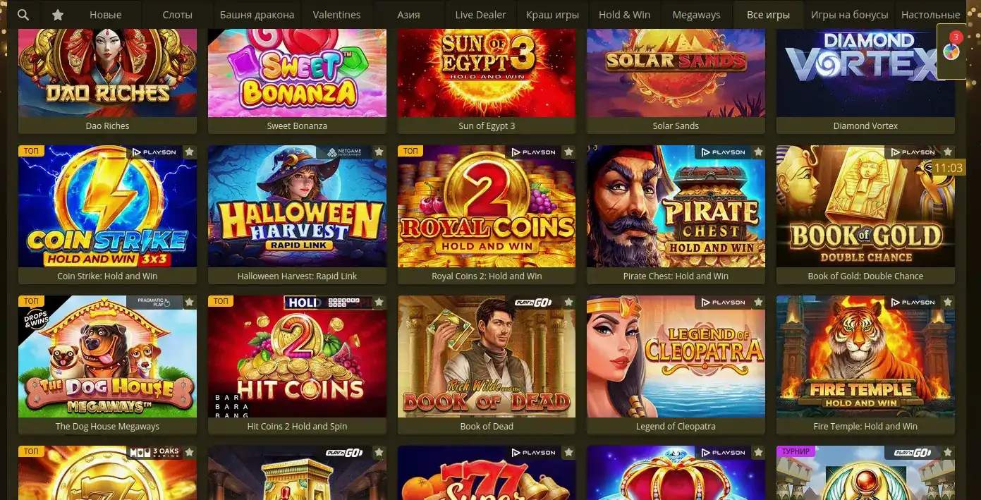 Royal Russia casino слоты и джекпоты