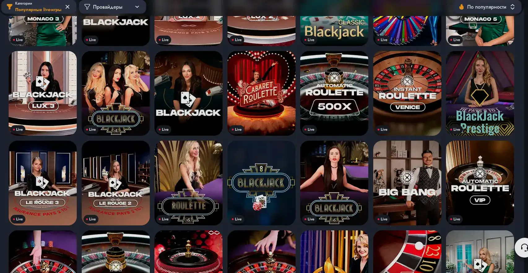 Регистрация Royal Russia casino форма